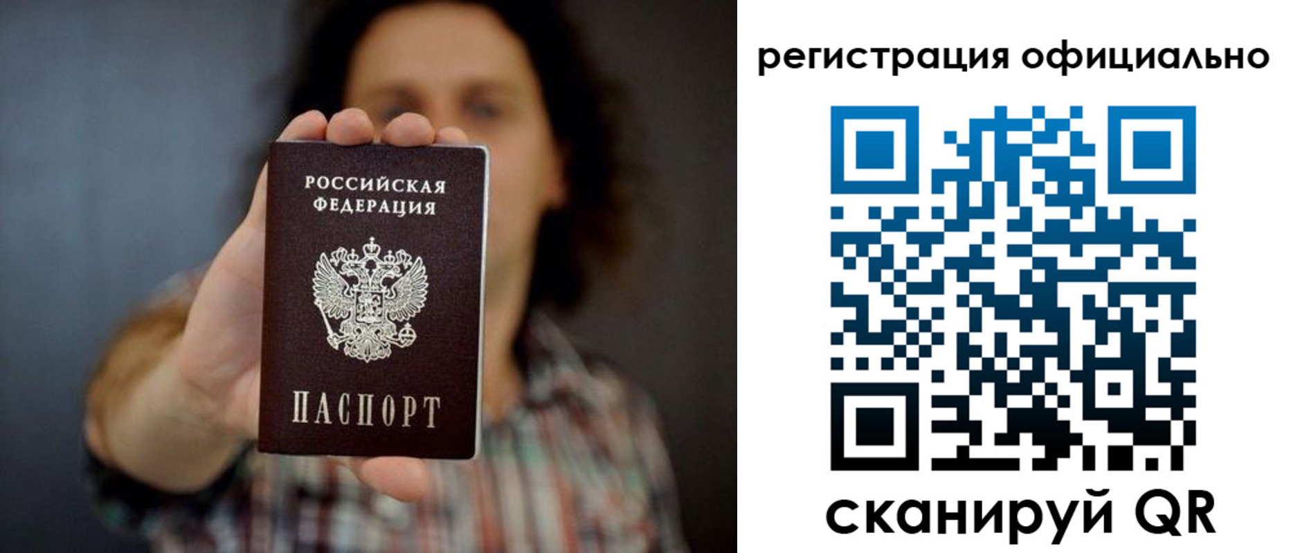 регистрация для дет. сада в Черноголовке